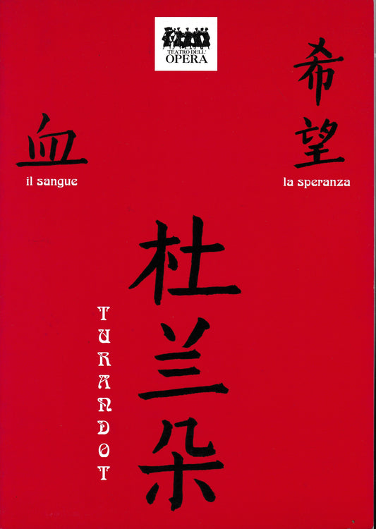 Turandot - Teatro dell'Opera - copertina