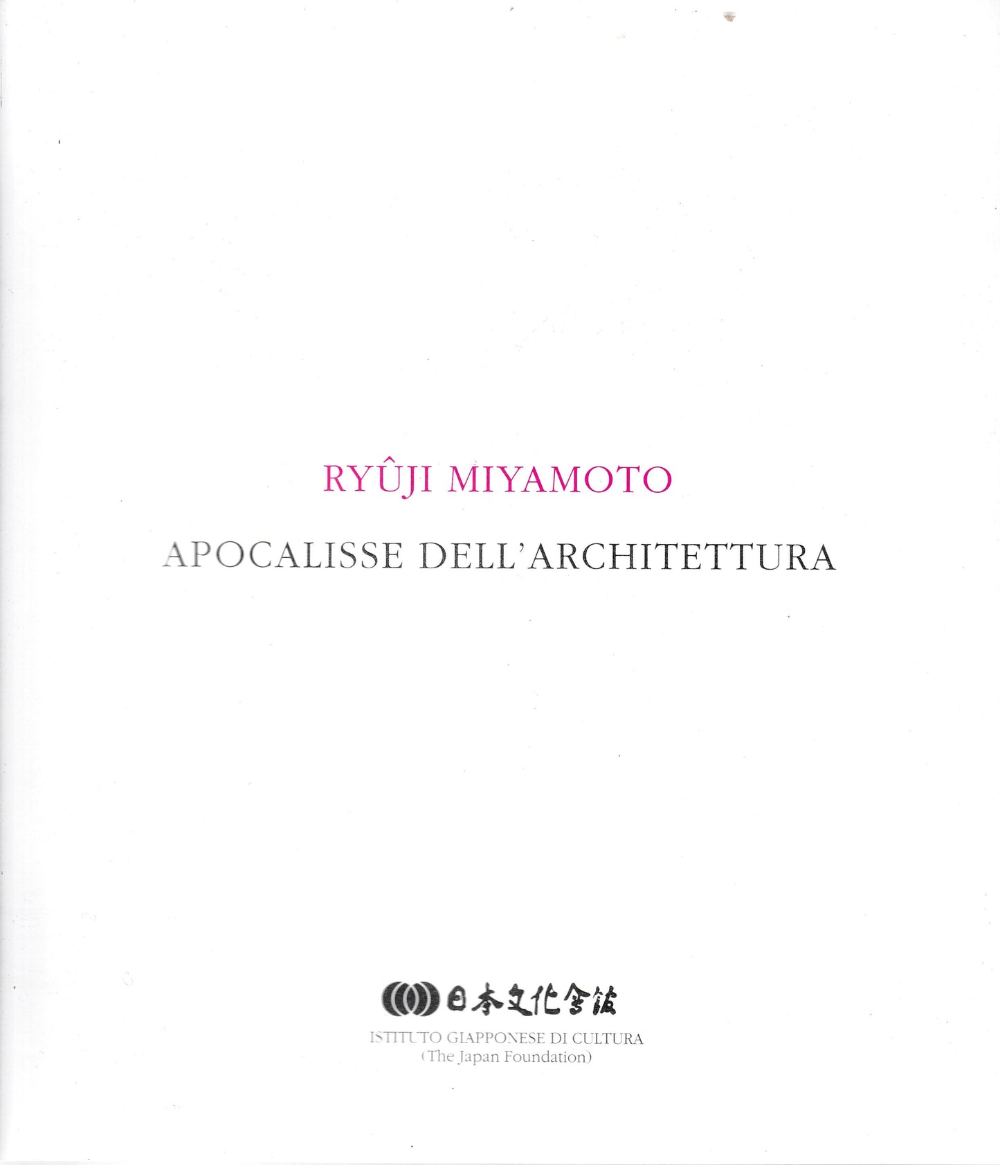 Apocalisse dell'architettura - copertina