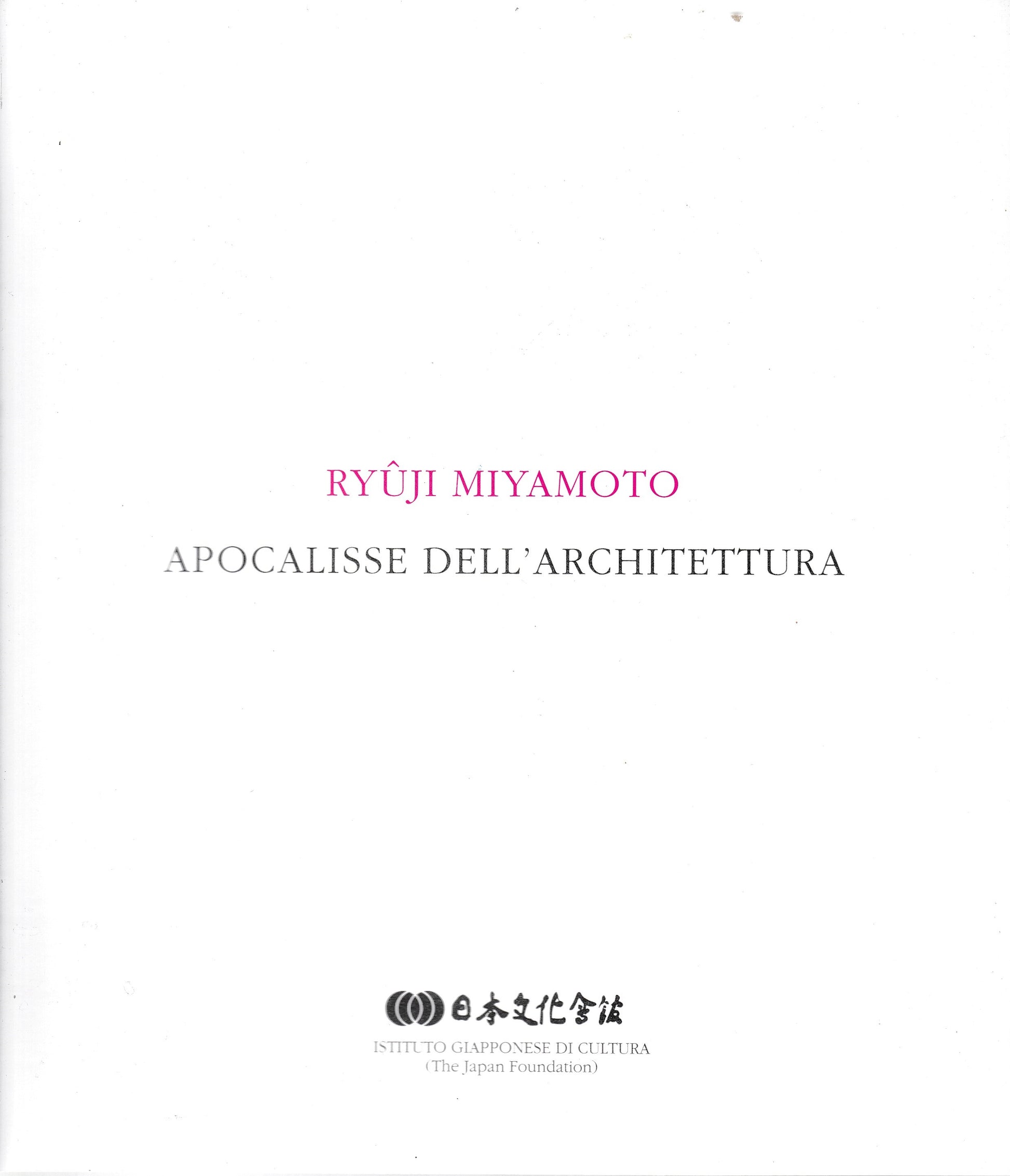 Apocalisse dell'architettura - copertina