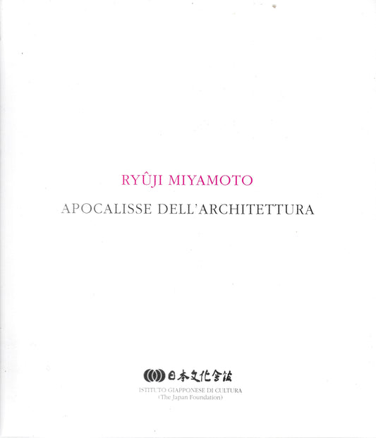 Apocalisse dell'architettura - copertina
