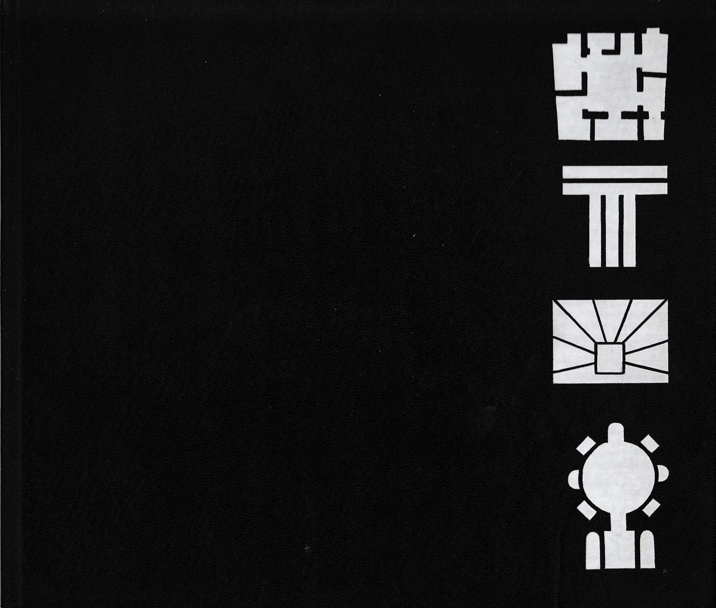 Az épìtészet tortenete Okor - copertina