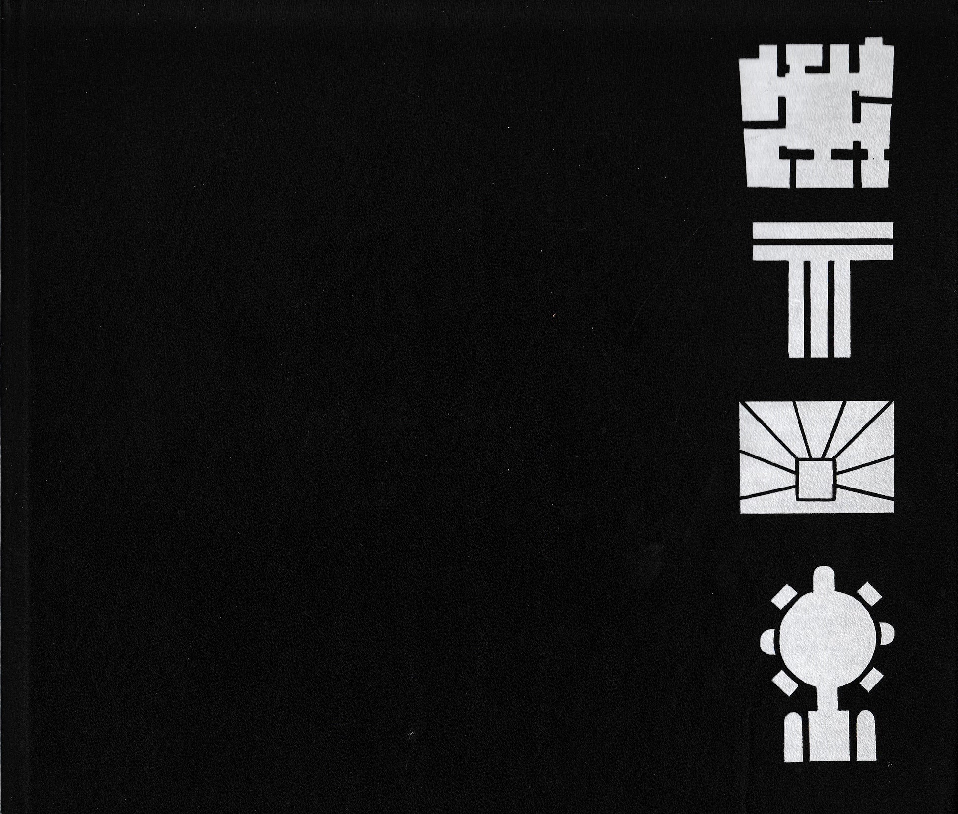 Az épìtészet tortenete Okor - copertina