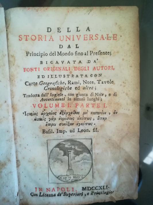Della storia universale dal principio del mondo fino al presente (..). I. Parte I. - copertina