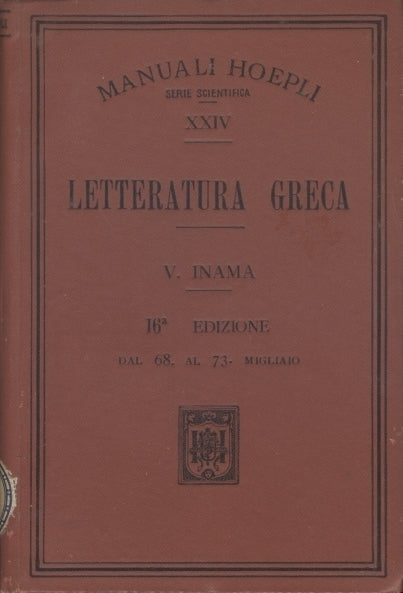 LETTERATURA GRECA - copertina